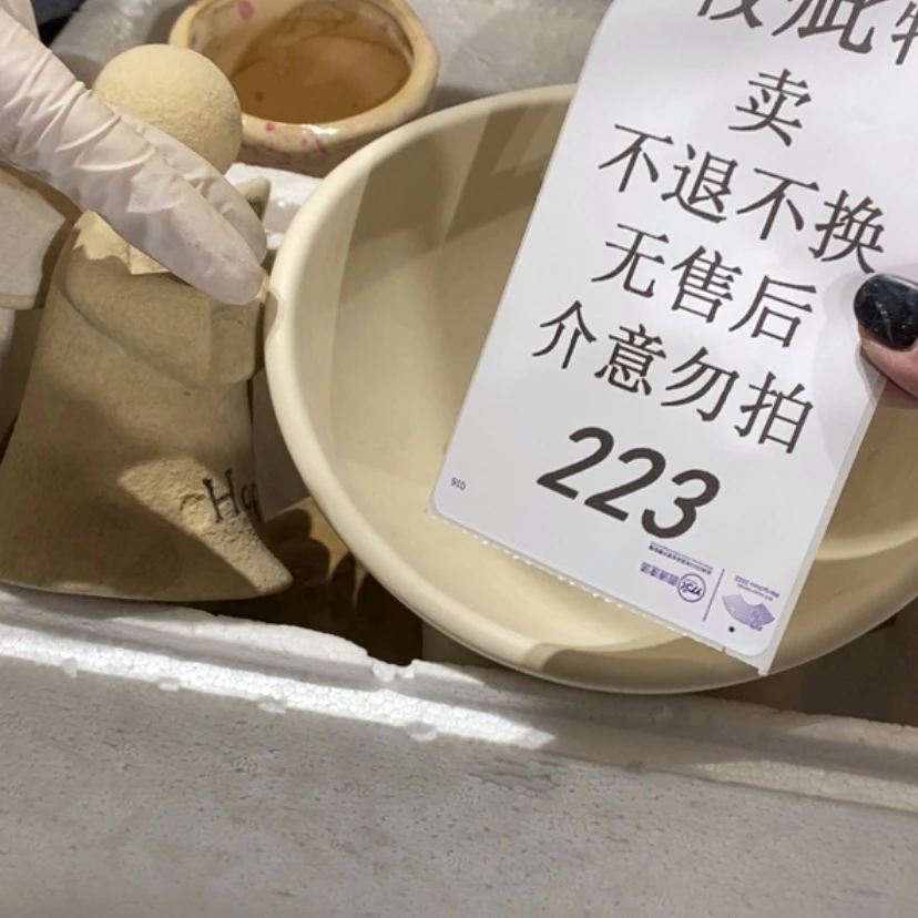 【闪购商品】摆件三*七陶瓷摆件瑕疵特卖