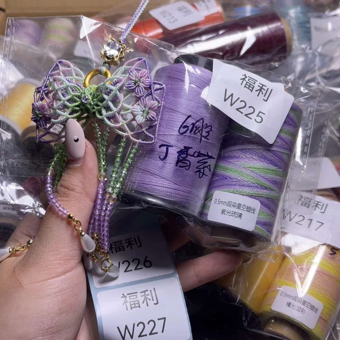 腈纶福利孤品青样微瑕捡漏w225