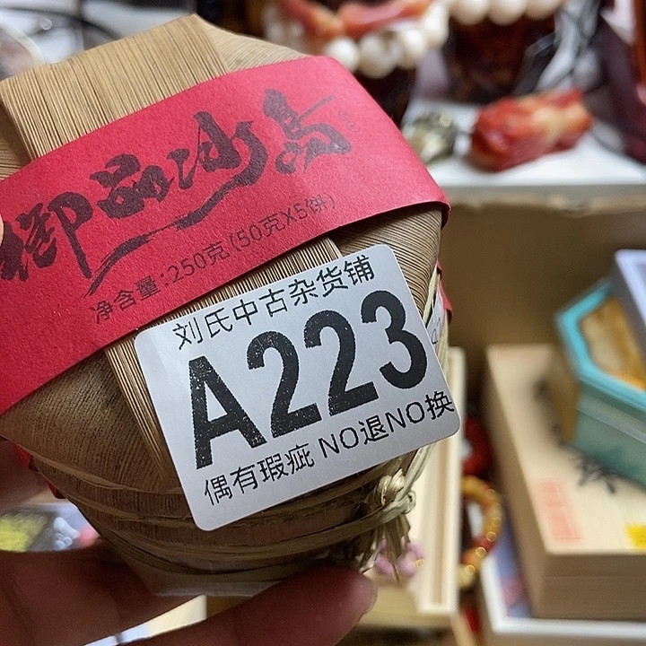 松***光瓷器定制链接链接