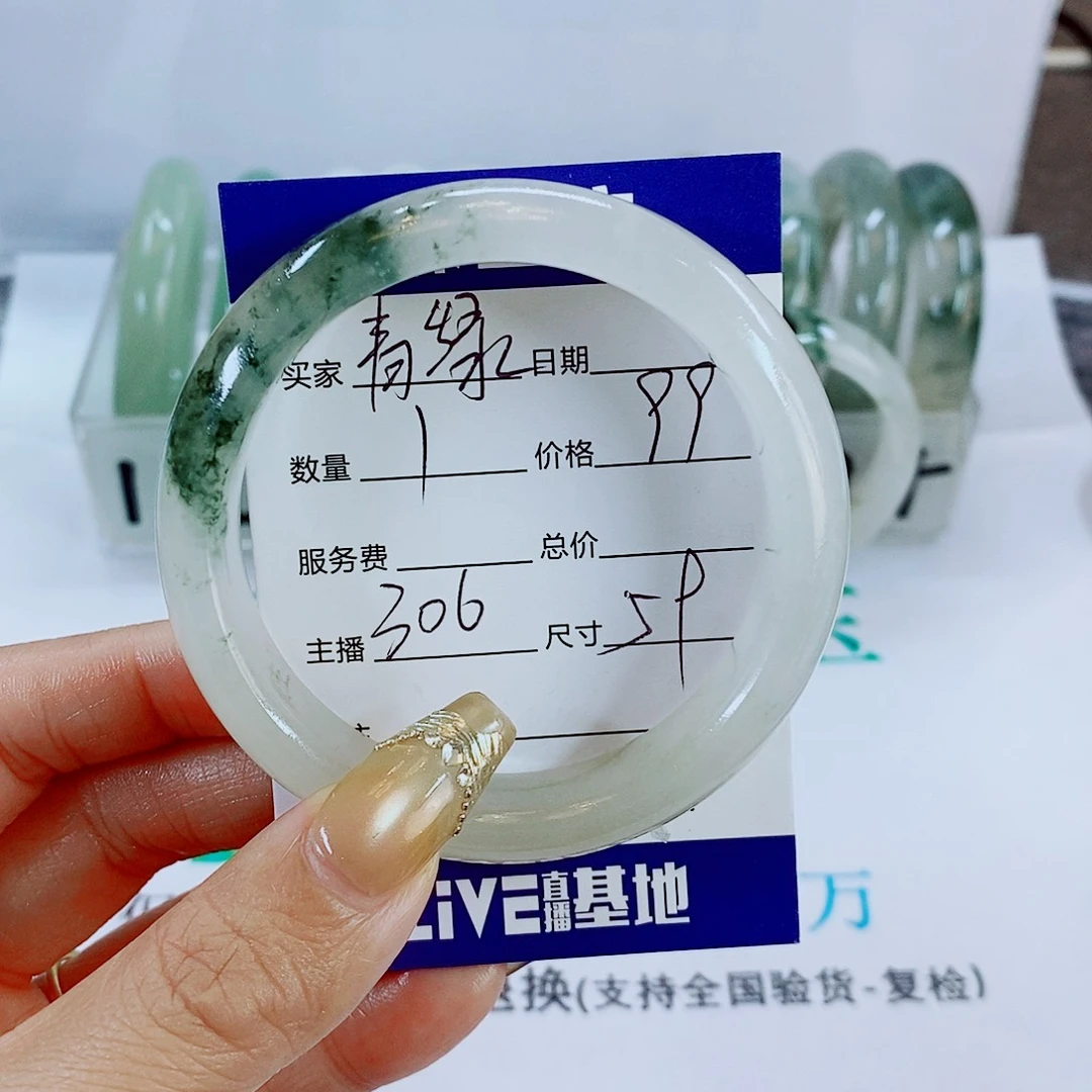 青***绿石英质玉未镶嵌手镯306
