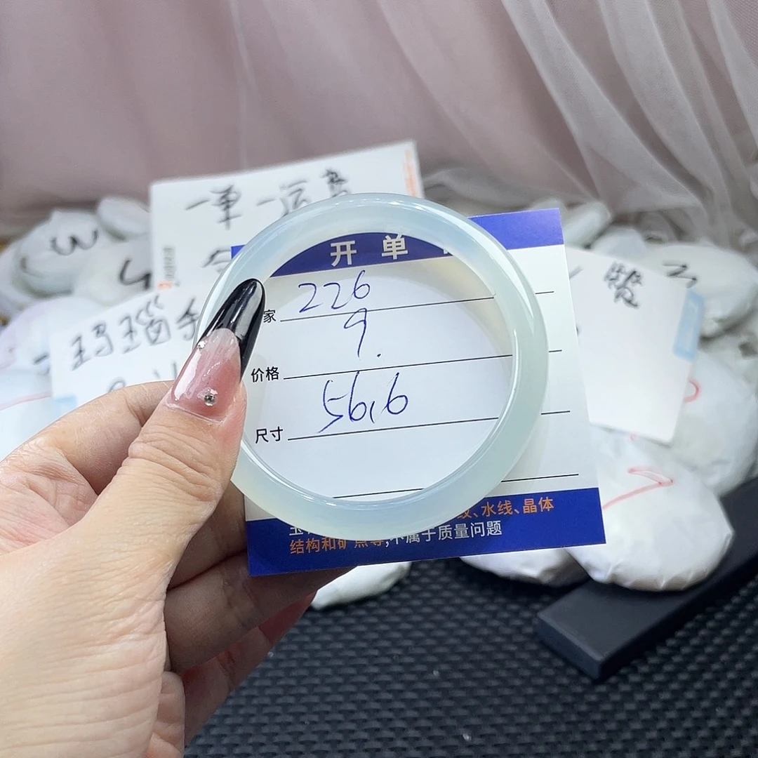 玛瑙/玉髓未镶嵌手镯226