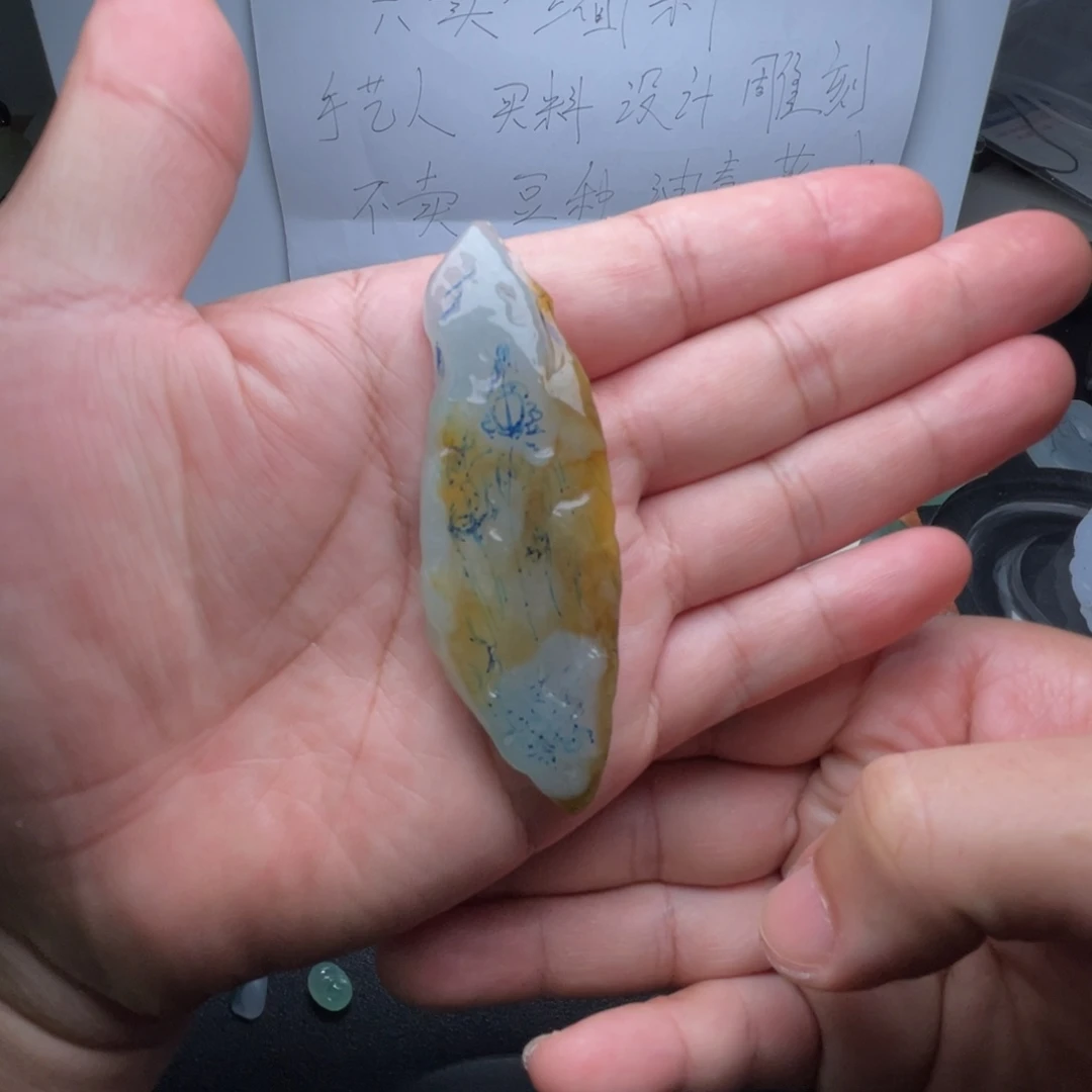 定制翡翠未镶嵌红黄翡包工包料