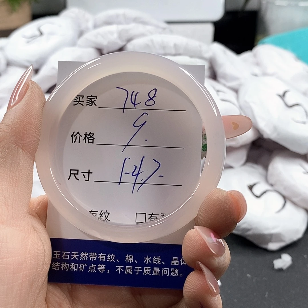 石英岩玉未镶嵌颈饰