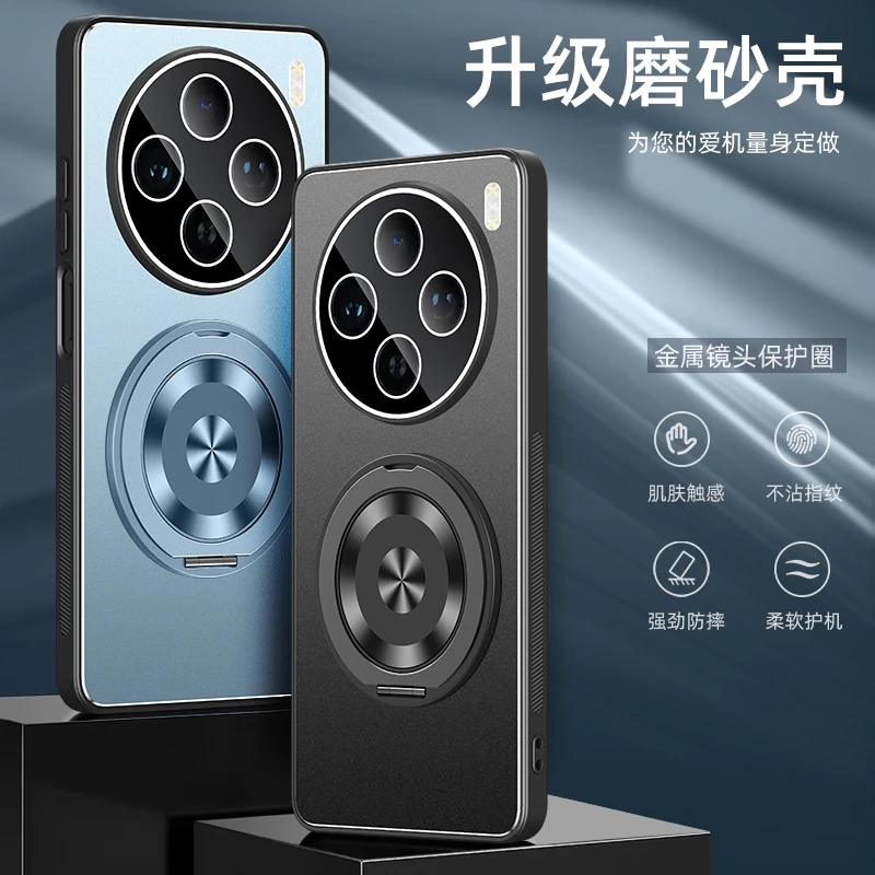 适用vivoX200ultra手机壳新款X200S自带镜头膜防摔磁吸支架保护套