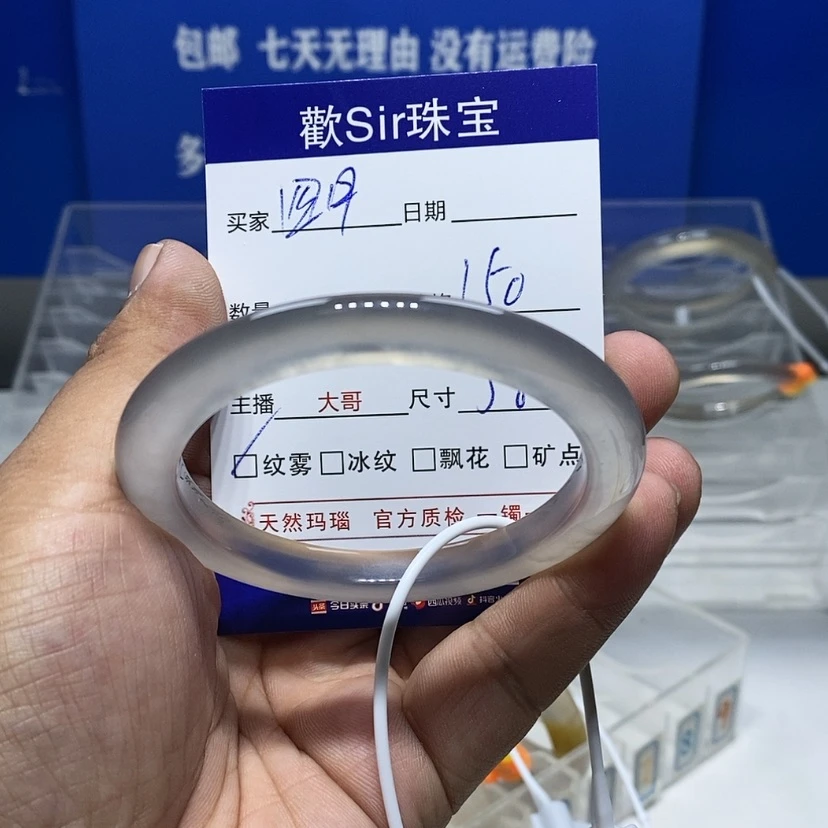 【闪购商品】手镯玛瑙/玉髓未镶嵌四*月