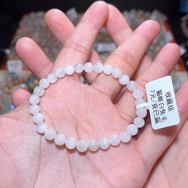 水晶手链未镶嵌312号主图手串  6+
