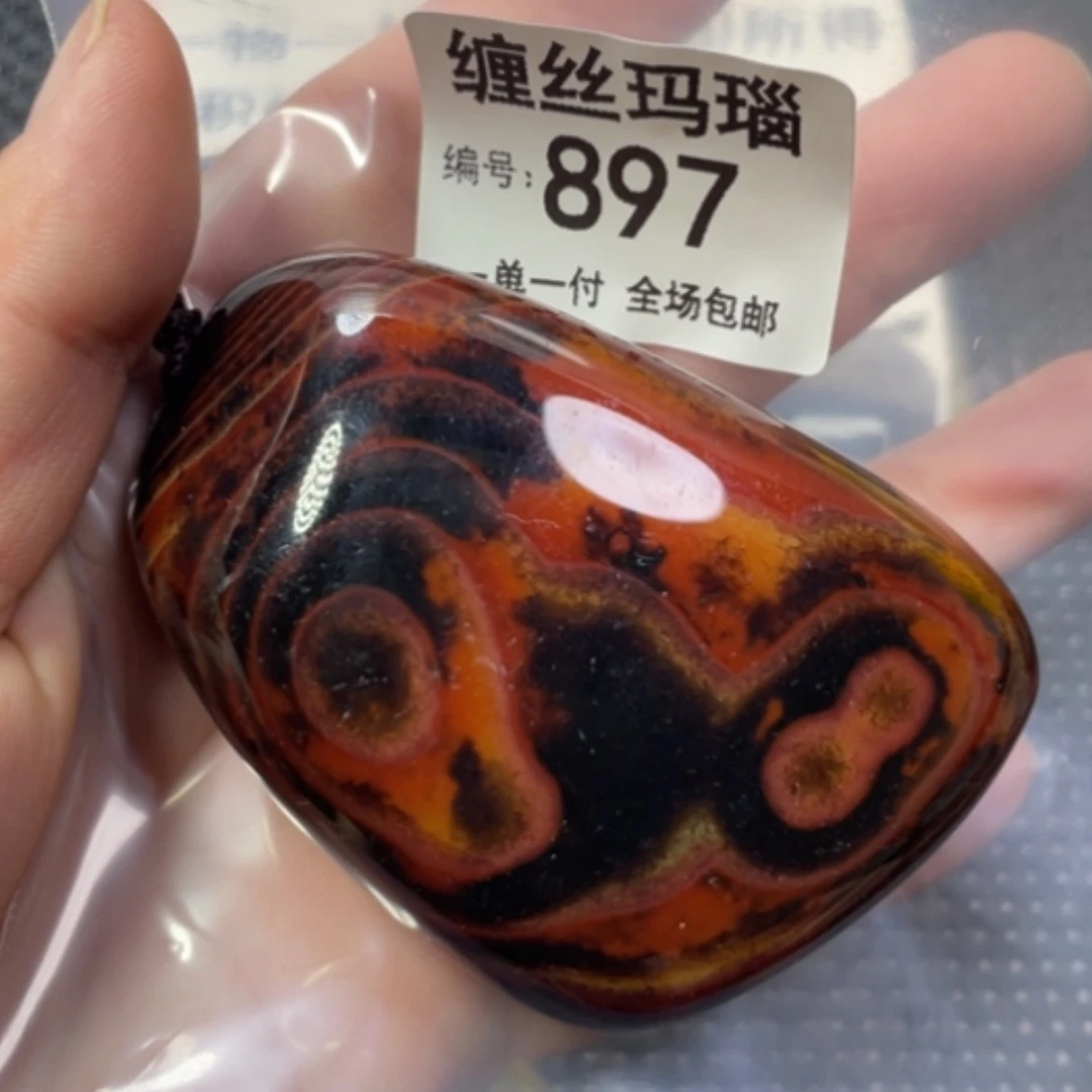 【闪购商品】未镶嵌颈饰玛瑙/玉髓