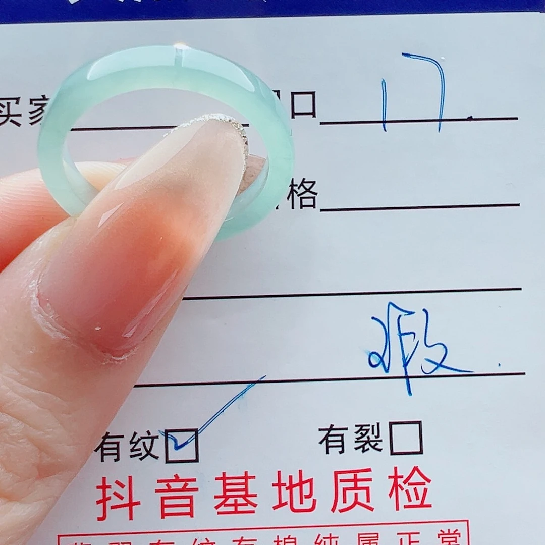 未镶嵌戒指翡翠戒圈