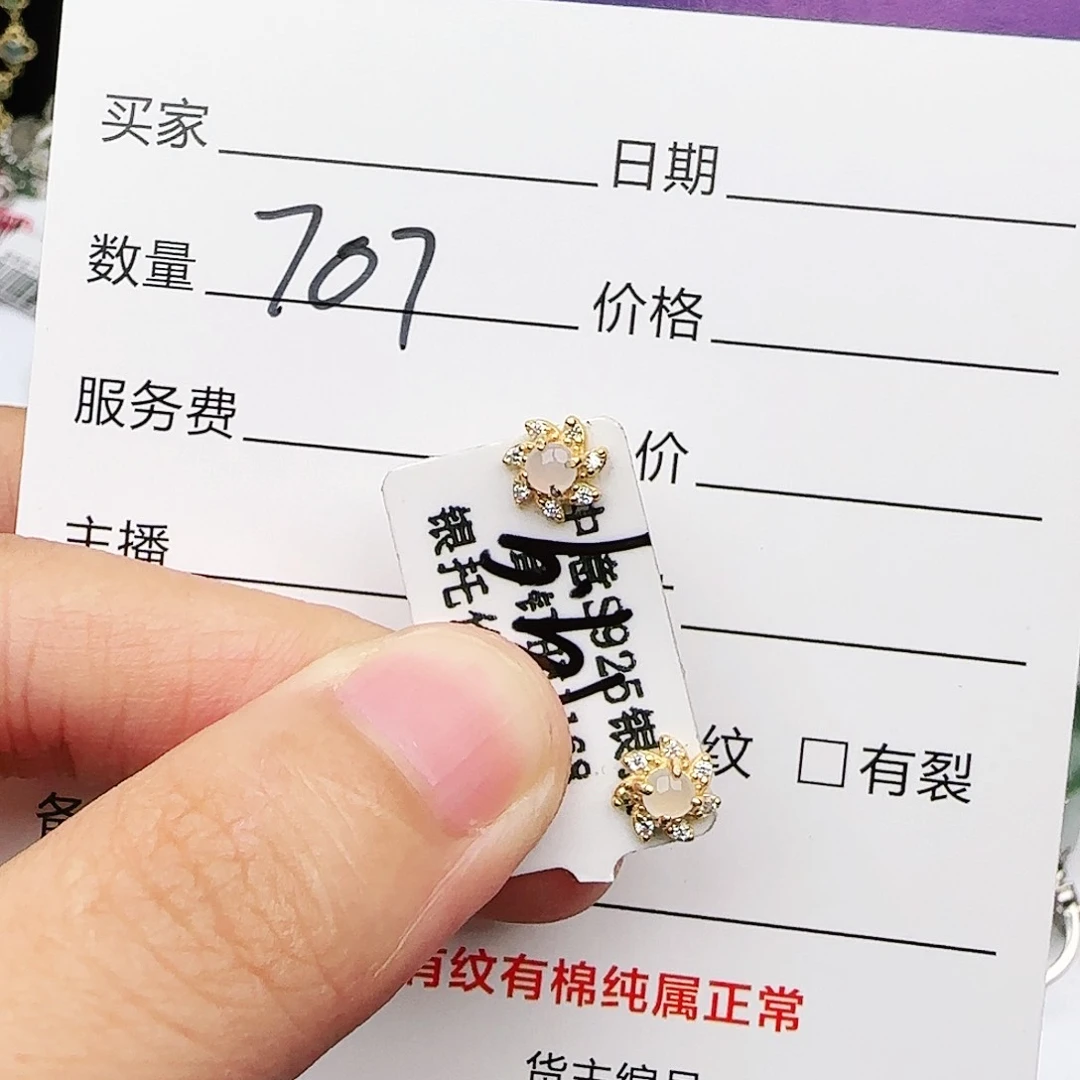 银S925镶嵌戒指翡翠戒指