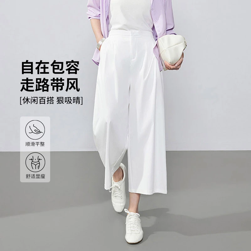 柒尺帛2025夏装新女士宽松垂感纯色简约小个子休闲裤Q52X0041K