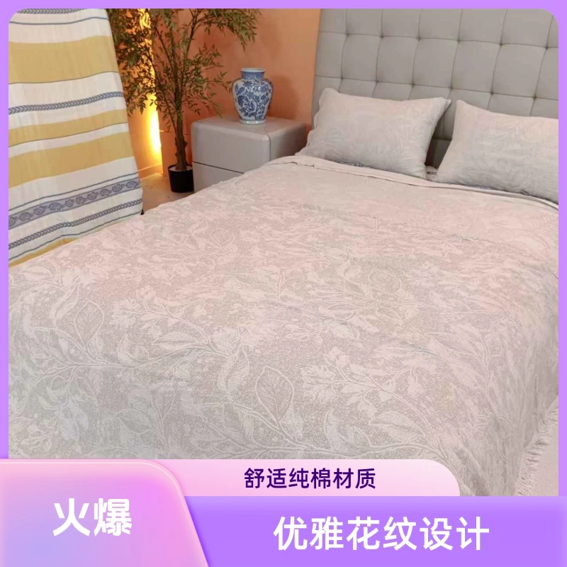 枝繁叶茂150*200高端亲肤舒适细腻床盖