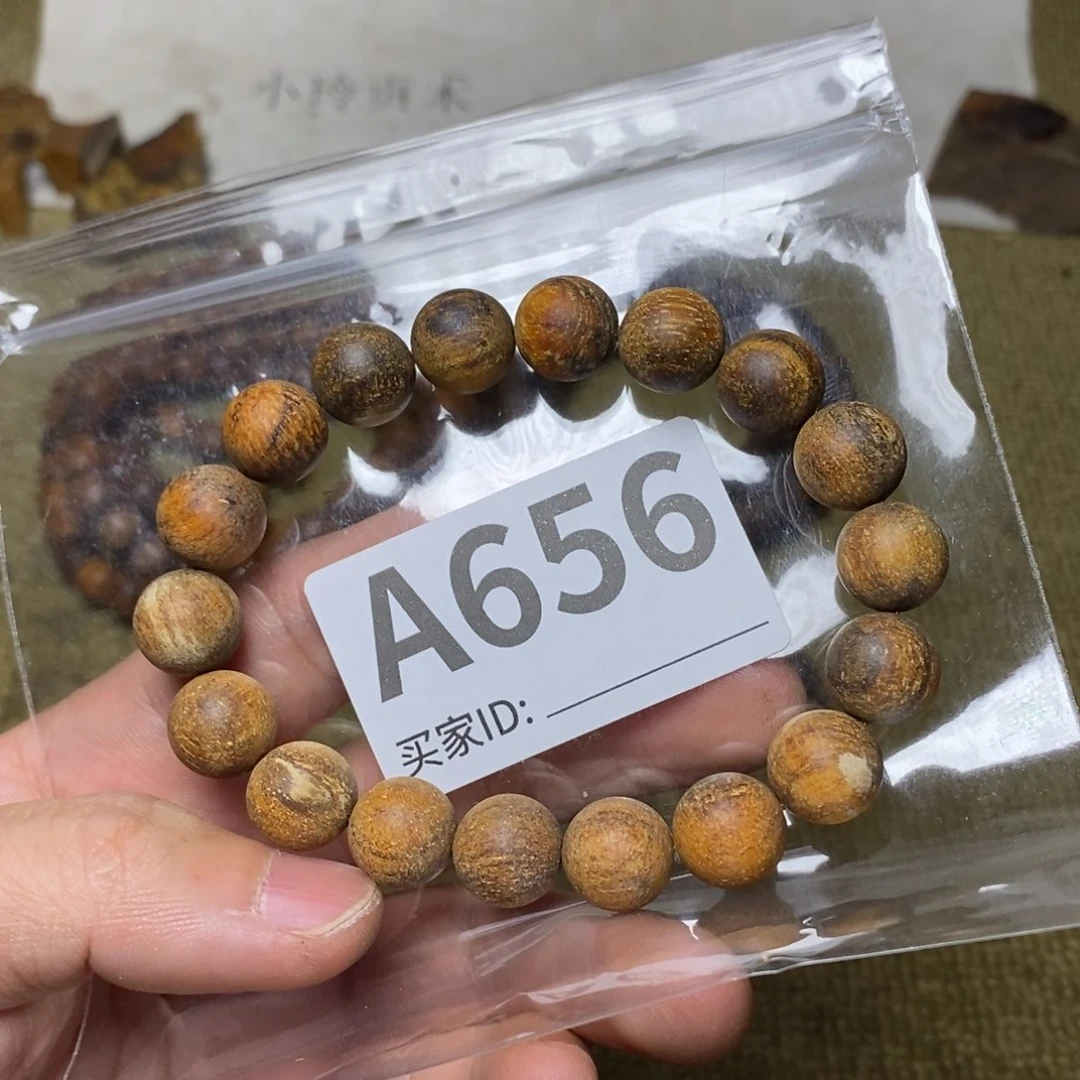 贡木手串/手链656印贡1.2/18