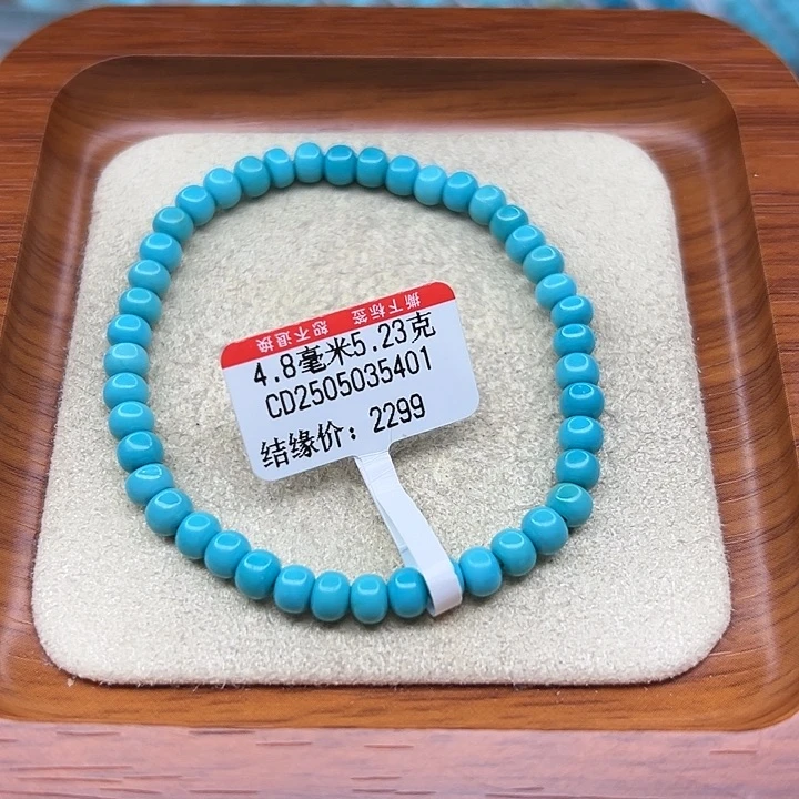 大***豪未镶嵌绿松石手链