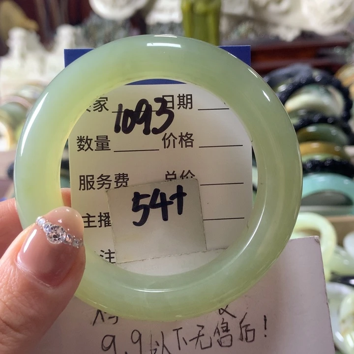 蛇纹石玉未镶嵌手镯1093