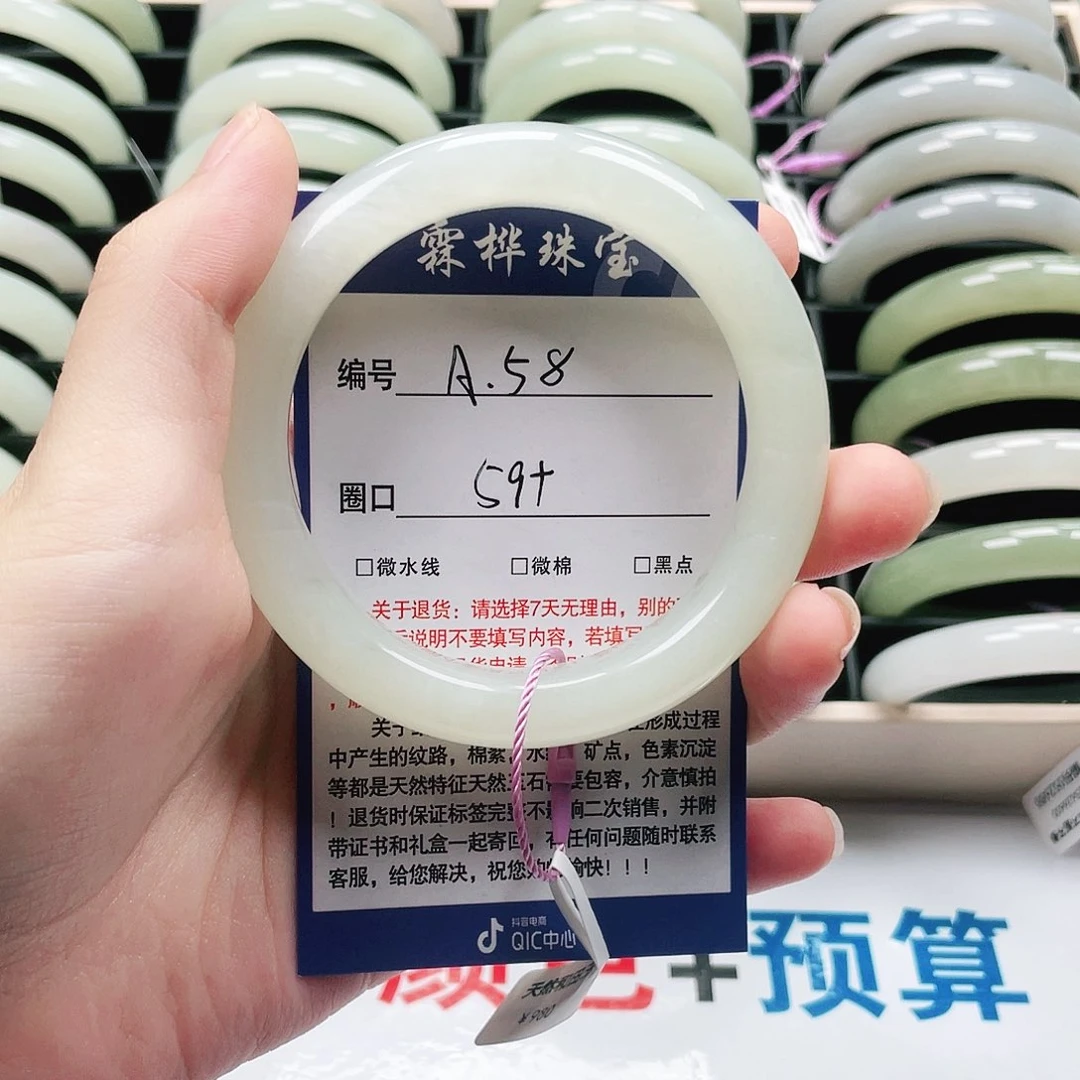 和田玉手镯未镶嵌颖****念