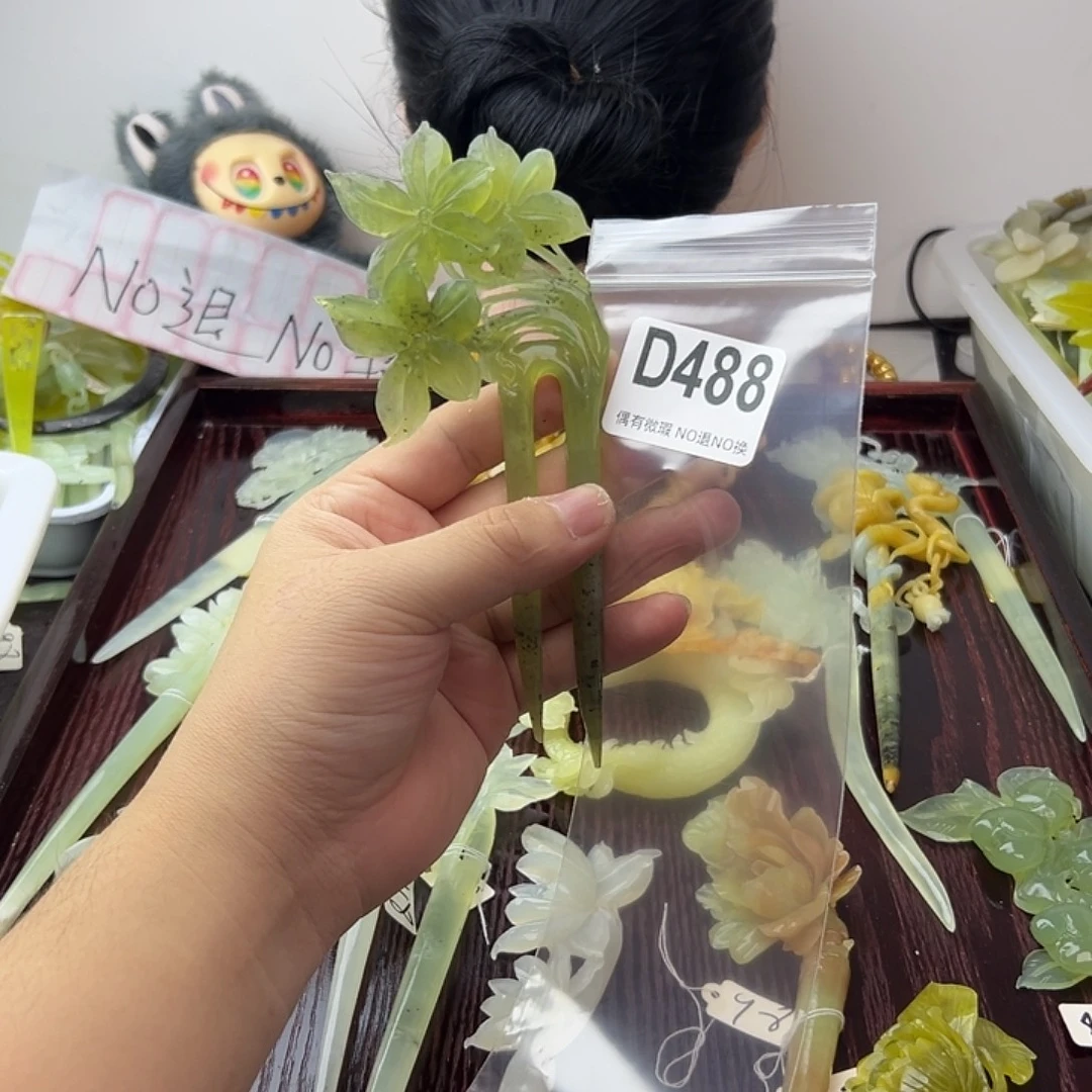 l***g蛇纹石玉合金发饰