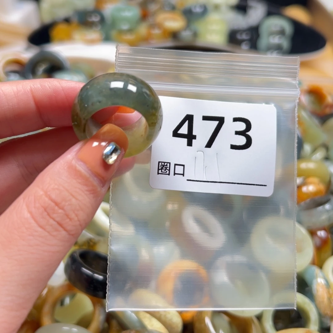 晨***光蛇纹石玉未镶嵌戒指