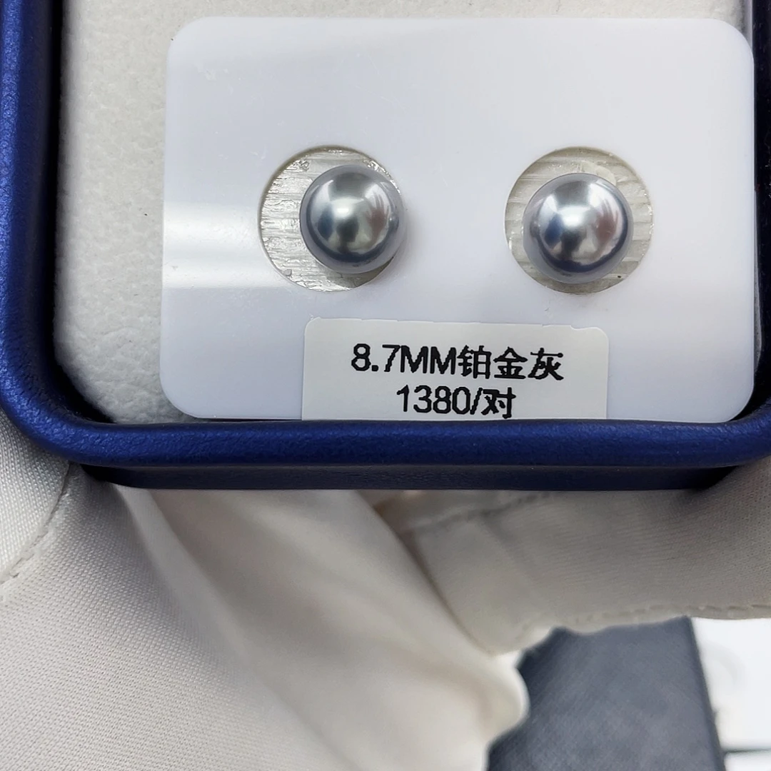 未镶嵌裸珠海水珍珠8.7mm铂金灰