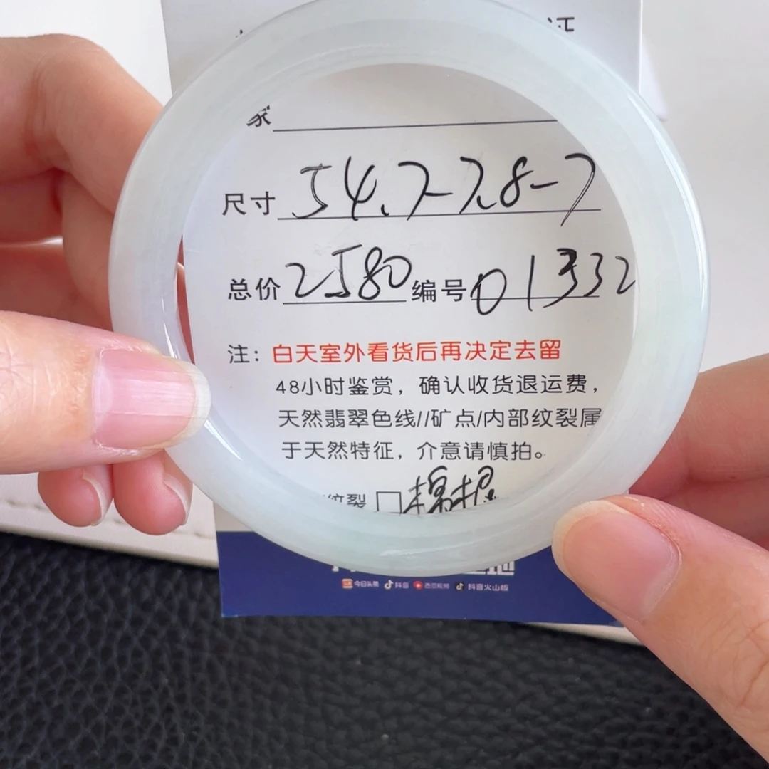 翡翠未镶嵌手镯翡翠