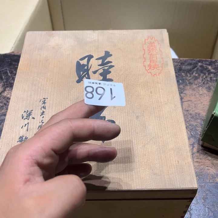 小***锅瓷片是干活干活干活干活