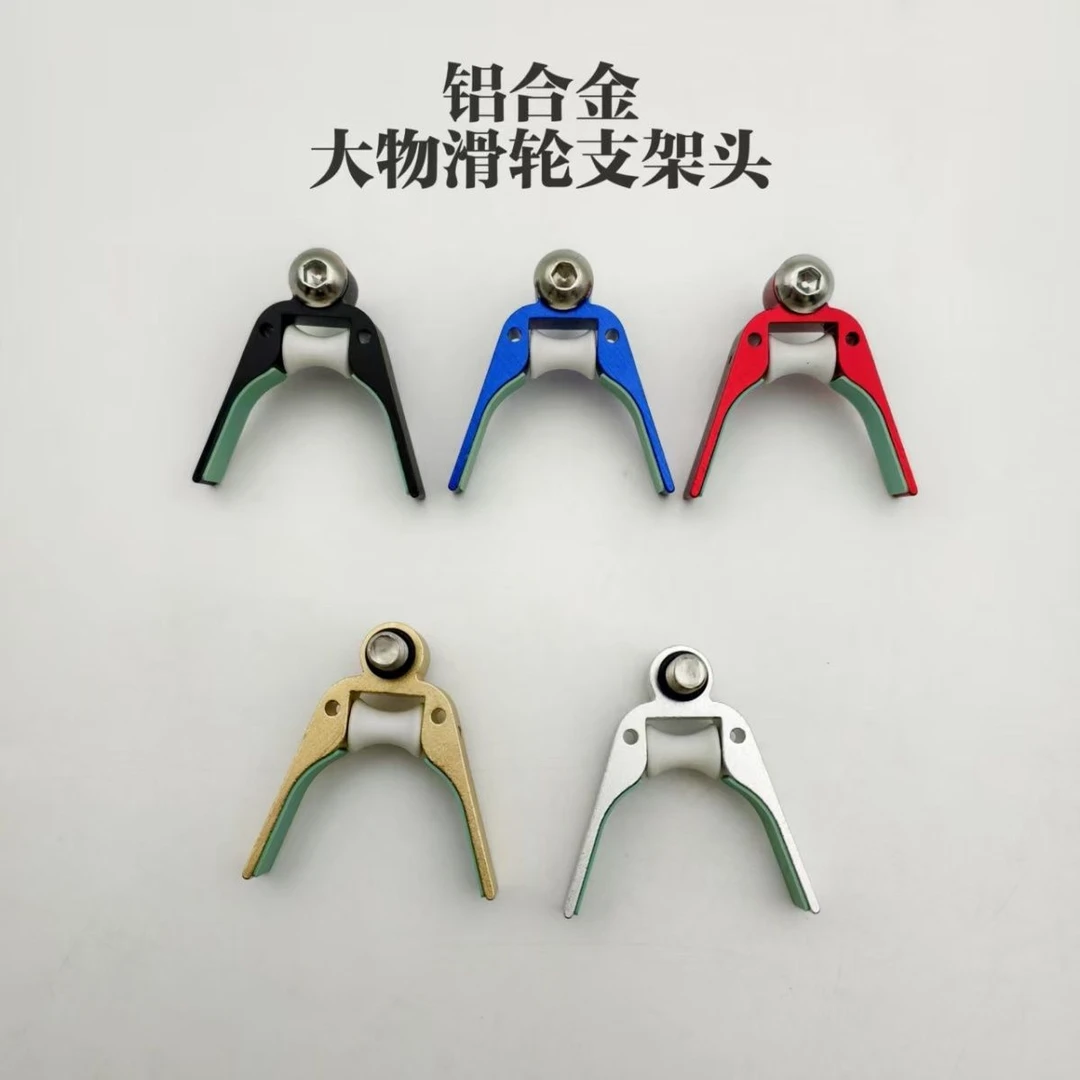 羊角头8mm螺丝通用后挂支架大物支架头钓鱼炮台支架头可拆卸金属