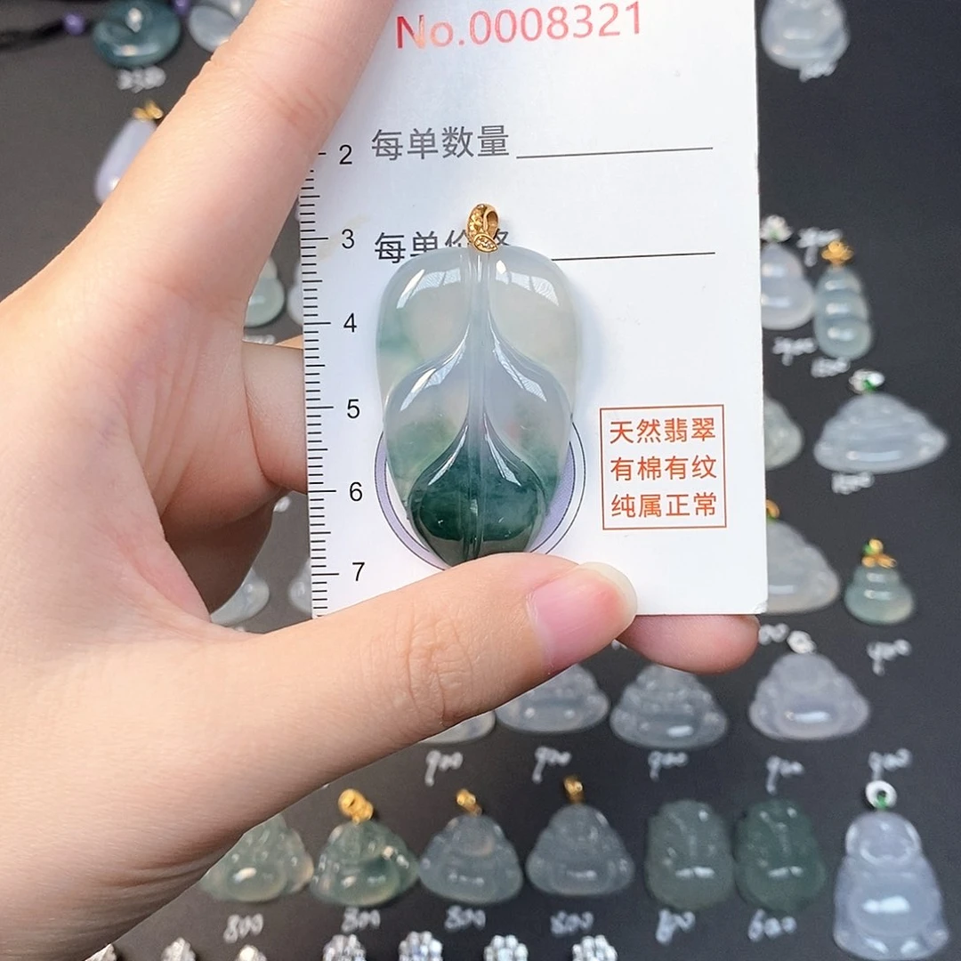 吊坠(不含链)18K金镶嵌翡翠全场缅甸A货翡翠