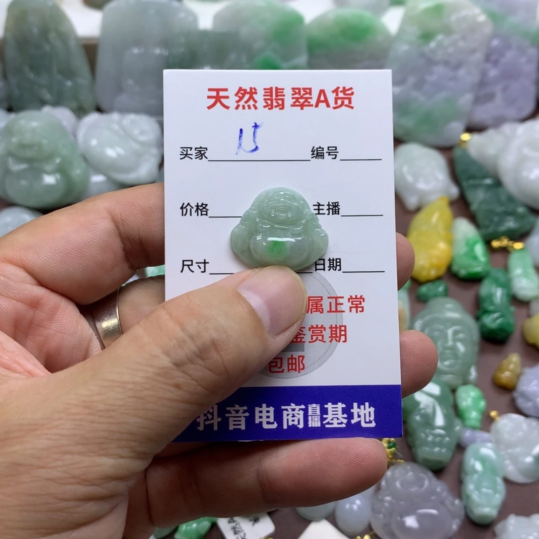 翡翠未镶嵌颈饰缅甸A货翡翠