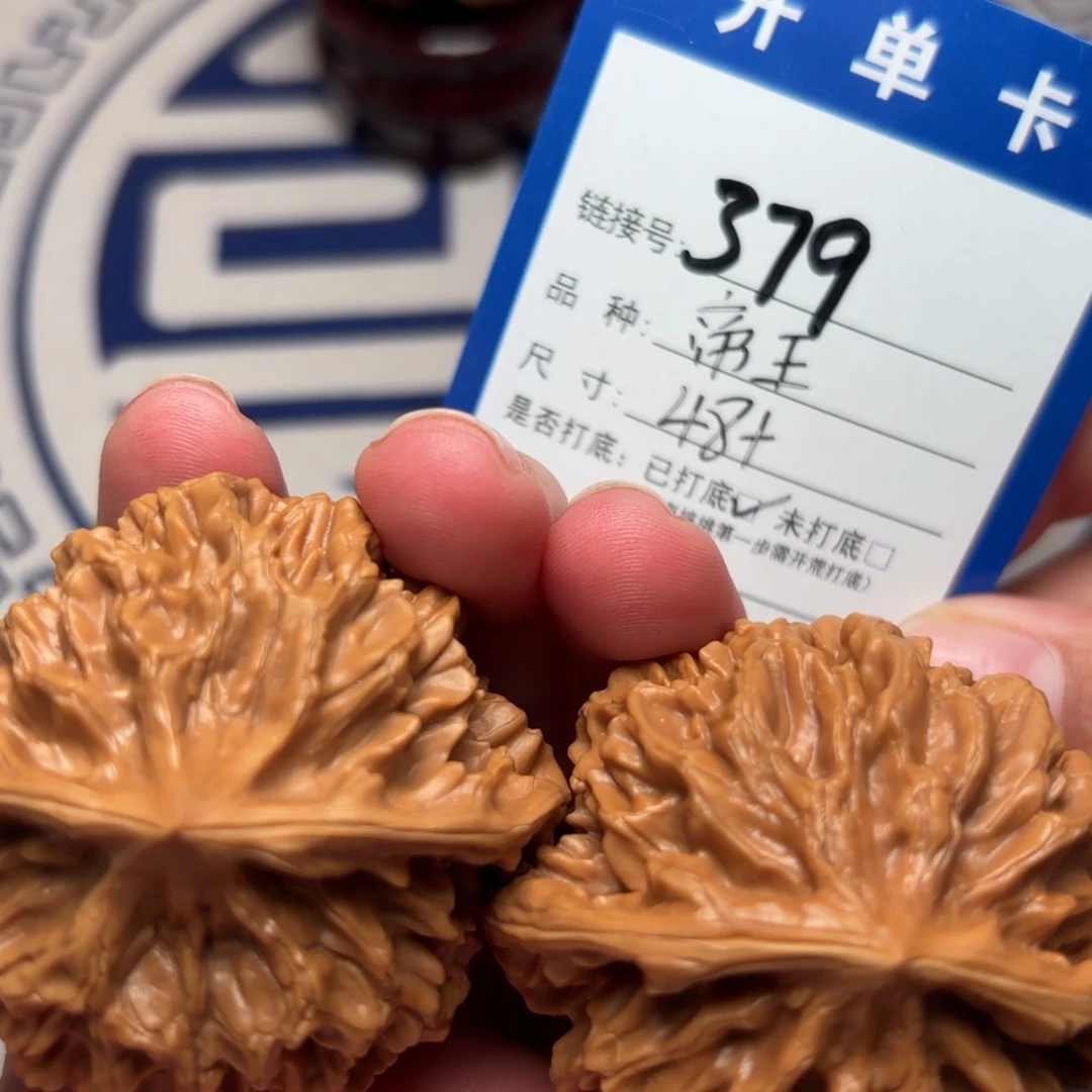 文玩核桃把件文玩核桃