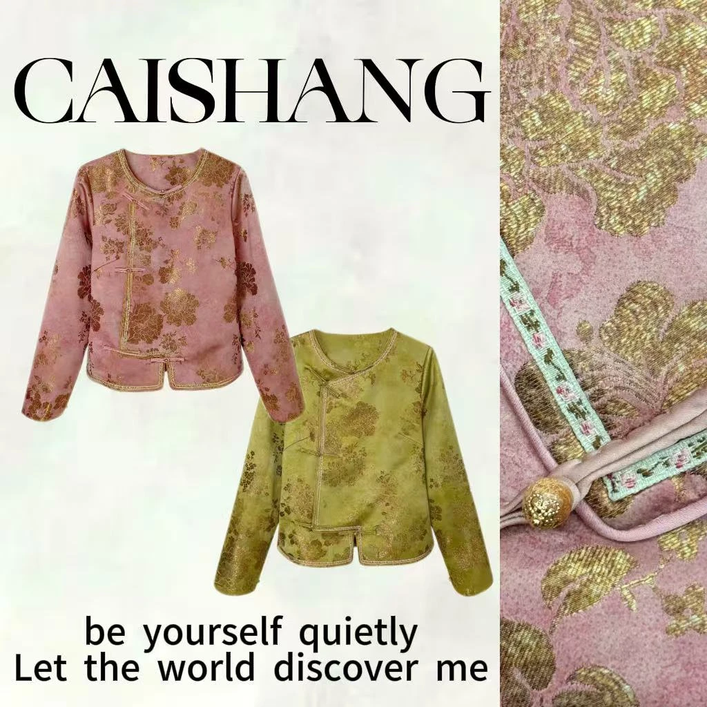 【彩裳专属】《吉祥如意》中国风提花高定款新中式夹棉外套