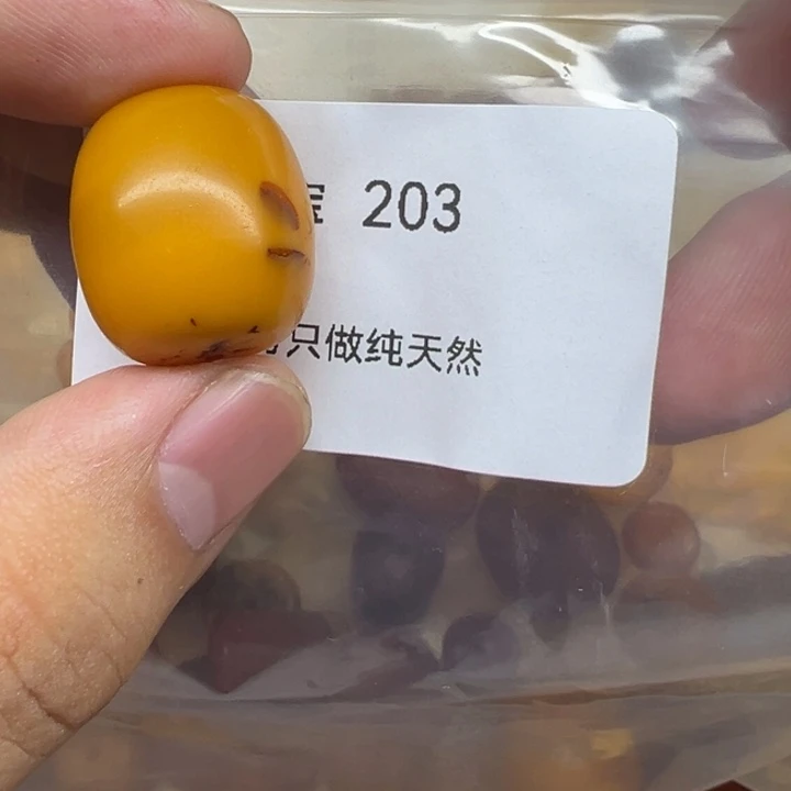 ****琥珀未镶嵌珠宝奇石