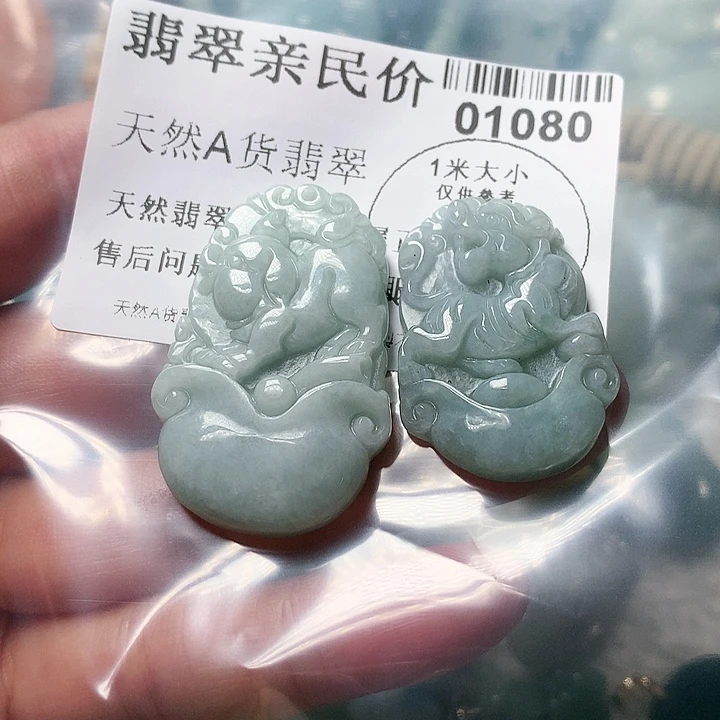 翡翠颈饰未镶嵌000000001080