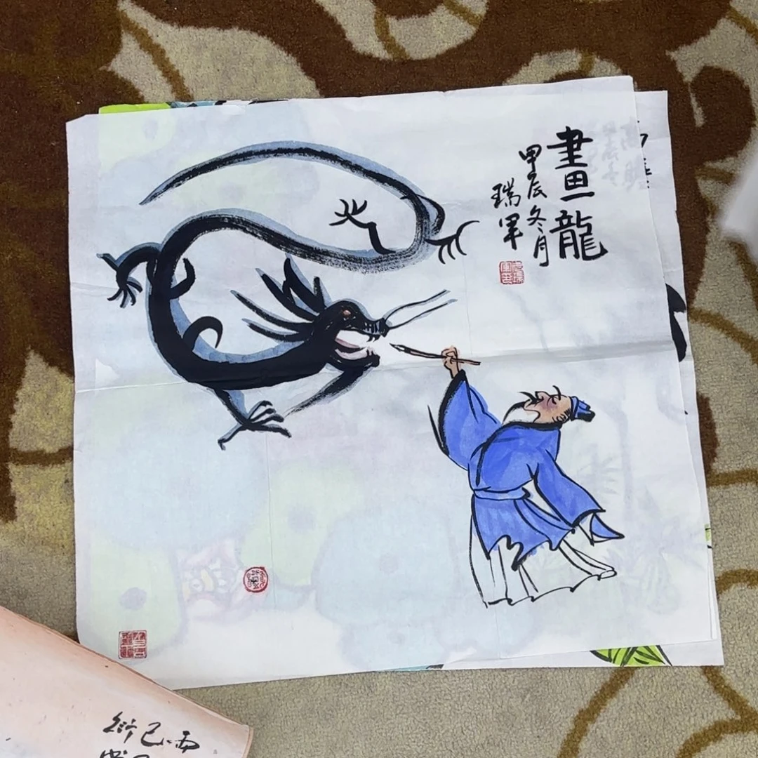 国画绘画作品 婉。