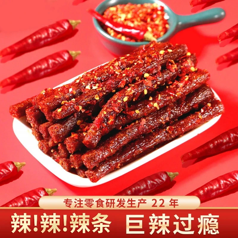 【达人专享】鸽鸽死神辣条28g*10包网红超级辣爆辣巨辣解馋休闲零食