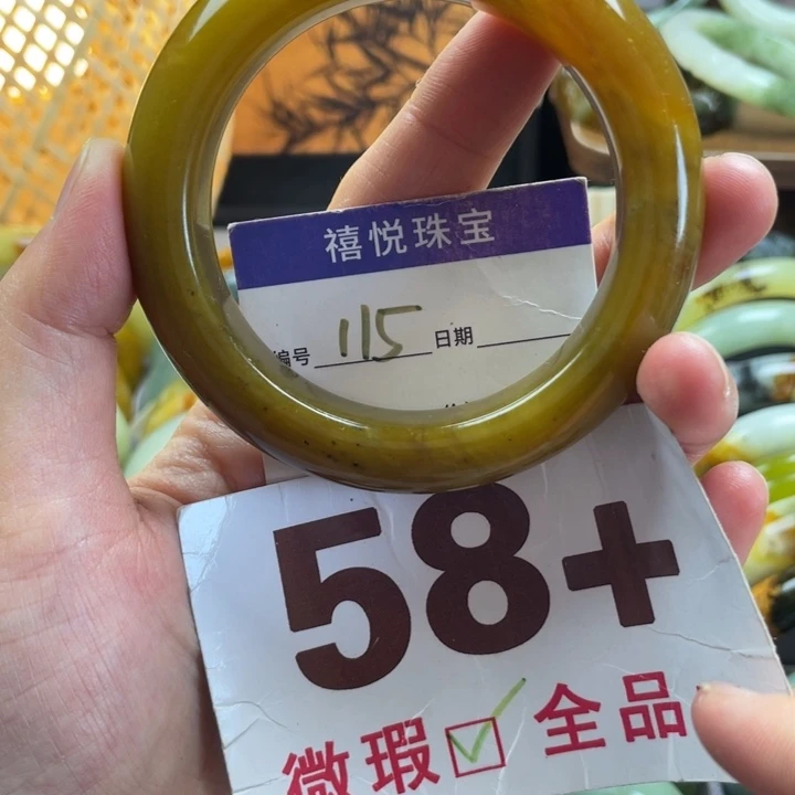 未镶嵌蛇纹石玉手镯