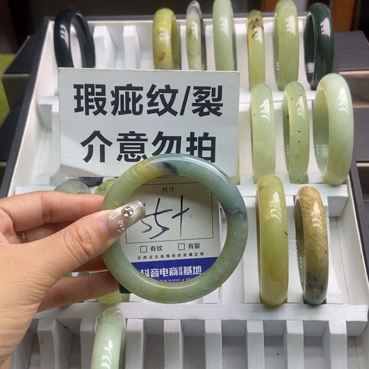 蛇纹石玉手镯未镶嵌140