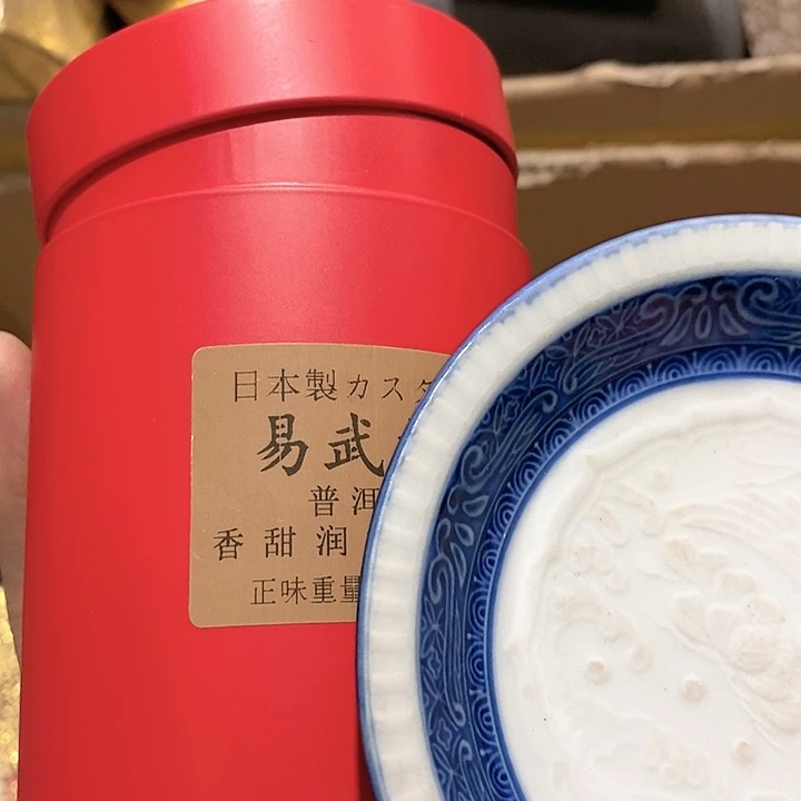 盖碗1️⃣。。。。。。。。。。。。。。。。。。。