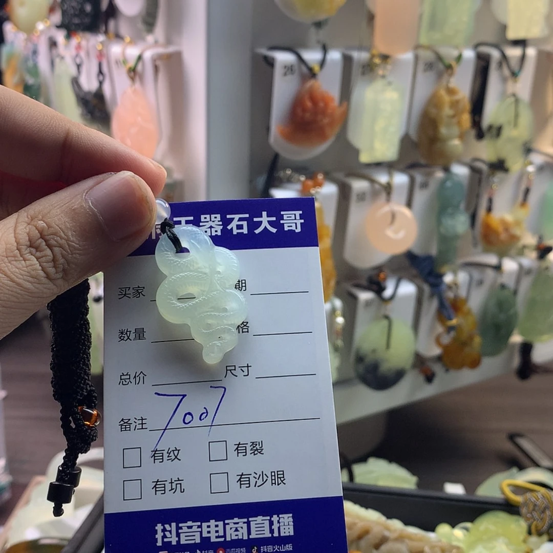 【闪购商品】蛇纹石玉颈饰未镶嵌