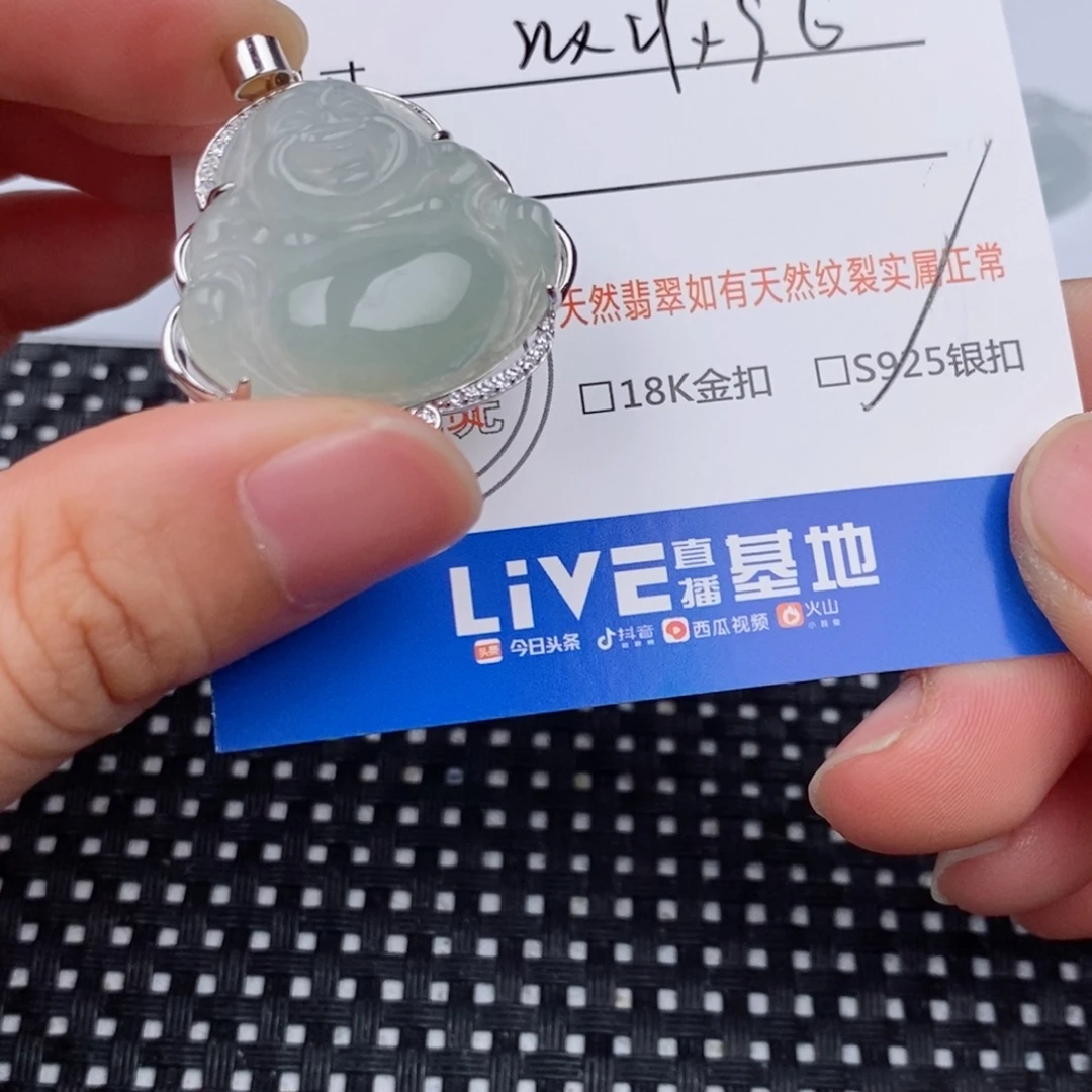 颈饰银S925镶嵌翡翠