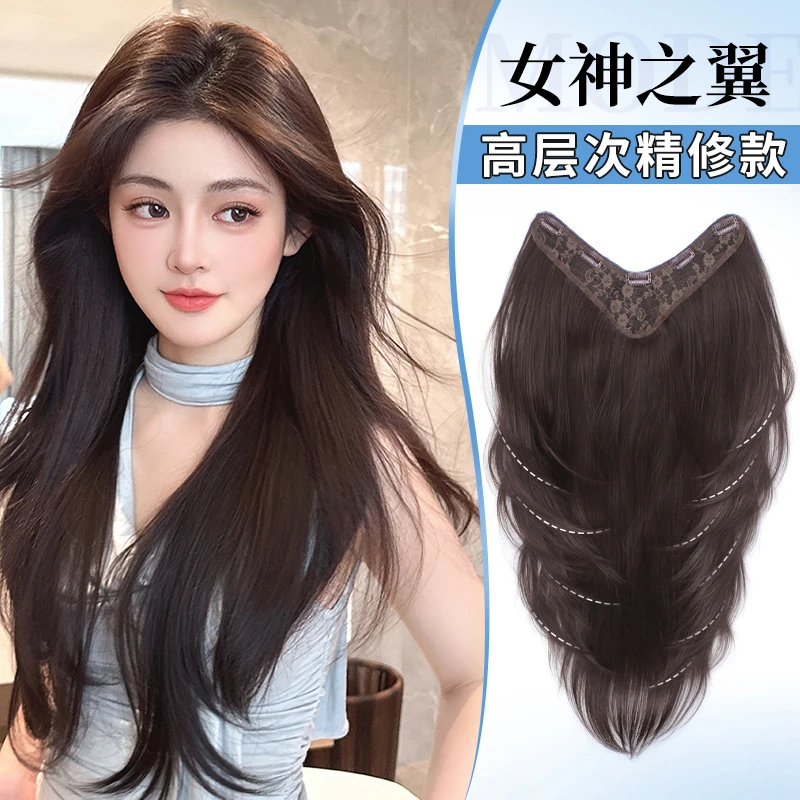 高层次V型假发片精修微卷仿真长发增发量蓬松一片式无痕隐形接发
