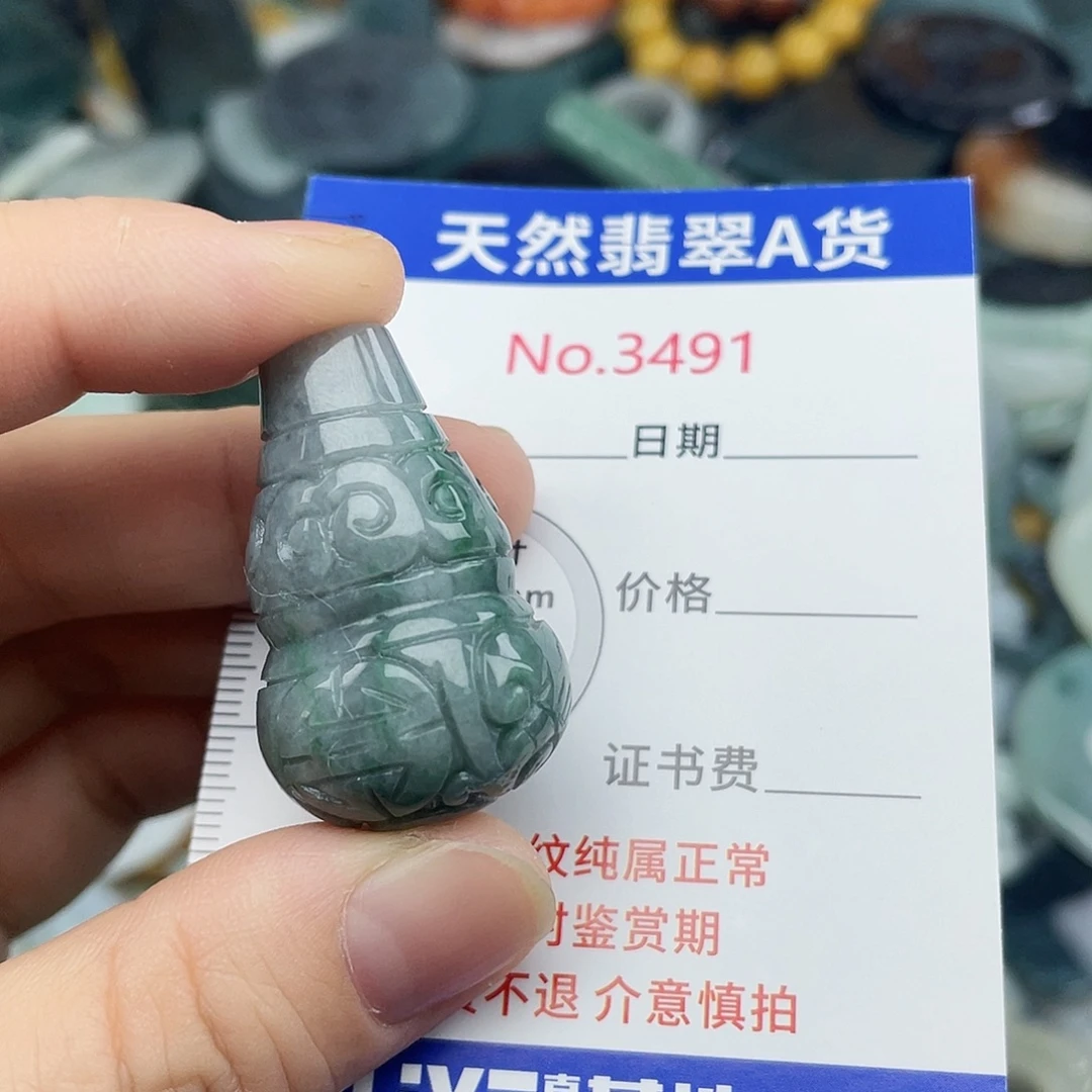 未镶嵌挂件翡翠3491