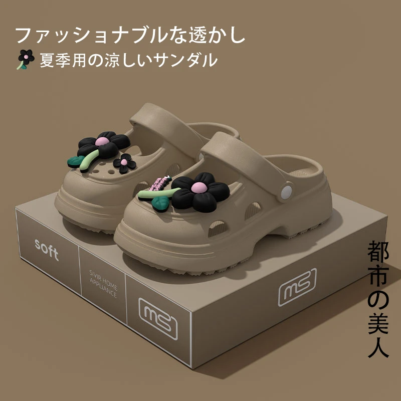 日本夏季新款洞洞鞋厚底凉拖鞋增高外穿踩屎感防滑