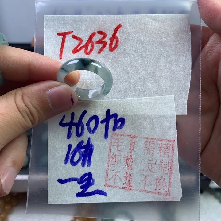 定制翡翠未镶嵌平**生戒圈