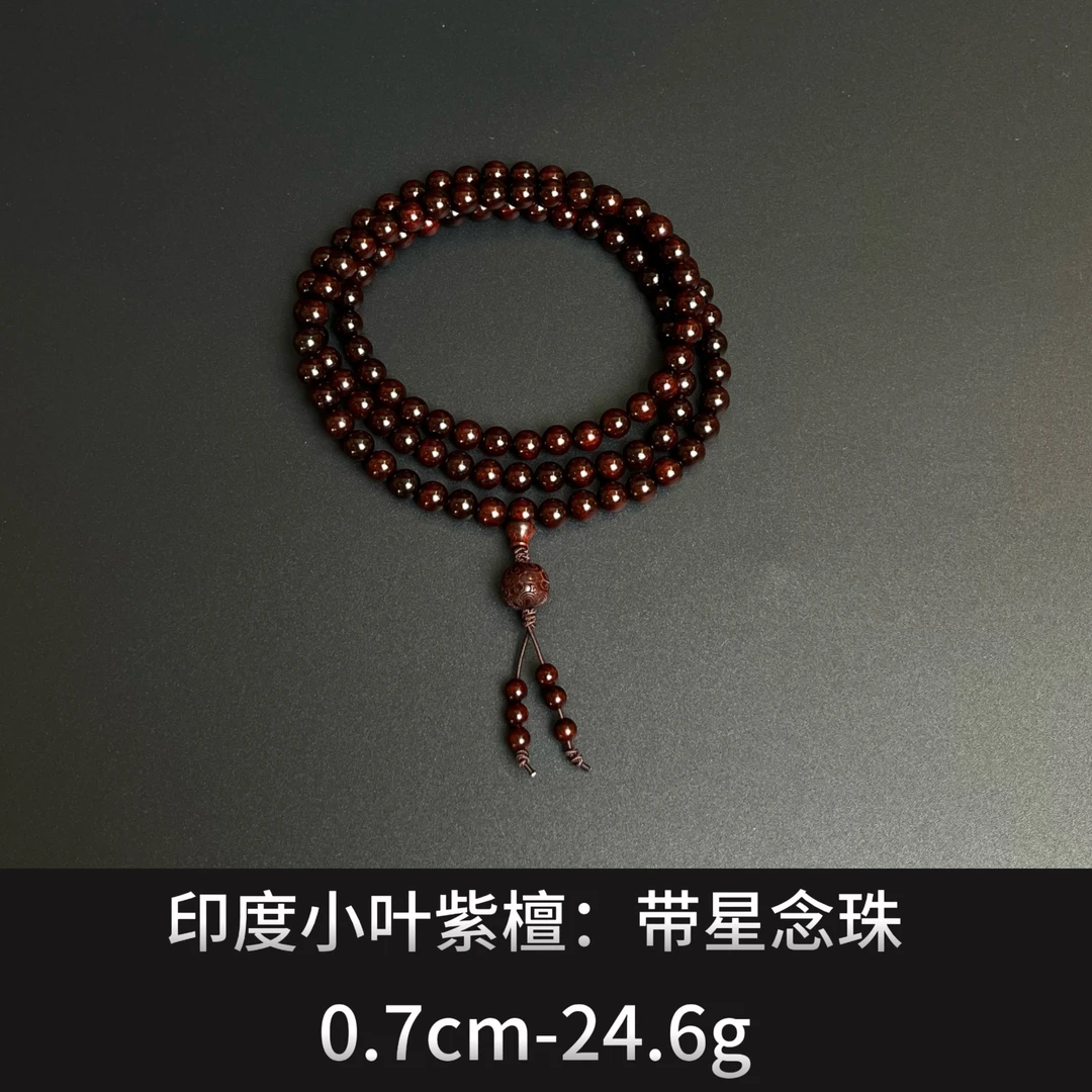 印度小叶紫檀   带星念珠 ---22215