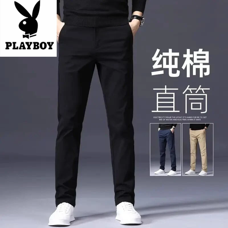 花花公子休闲裤男士季宽松直筒长裤2025新款春秋潮牌黑色西裤