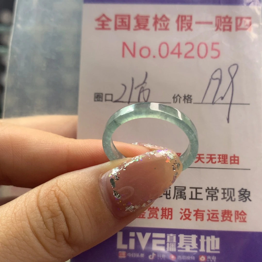 翡翠戒指未镶嵌天然翡翠