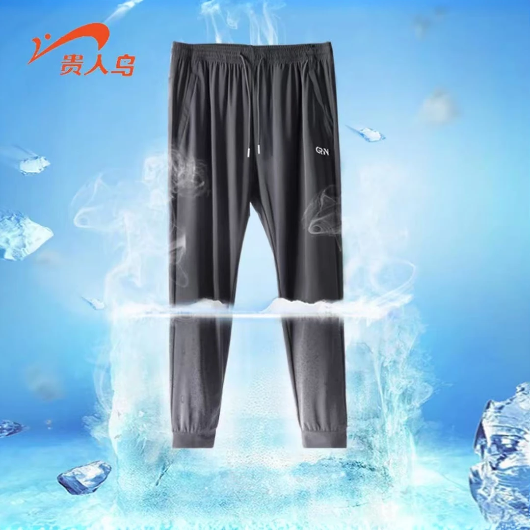 贵人鸟夏季款休闲薄款冰感透气速干裤运动黑色长裤百搭束脚裤子男