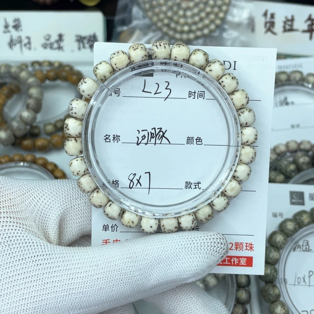 星月菩提手串模L河豚