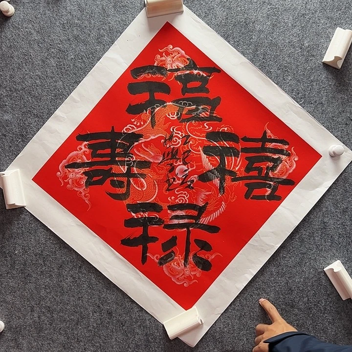书法qsx老师手绘作品