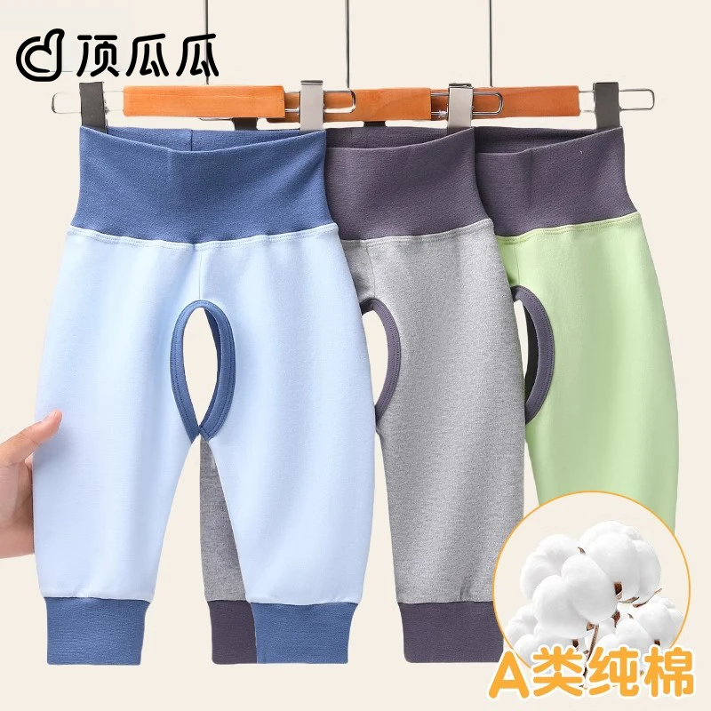 婴儿全棉开裆加绒宝宝秋裤加厚打底裤护肚婴幼儿开档裤内穿秋裤