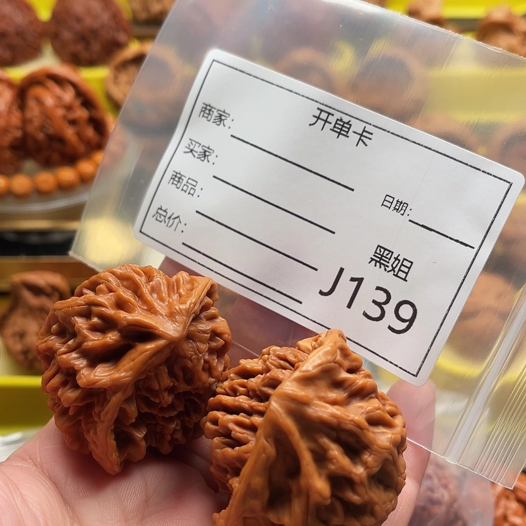 满***红吊坠文玩核桃蛇➕三对